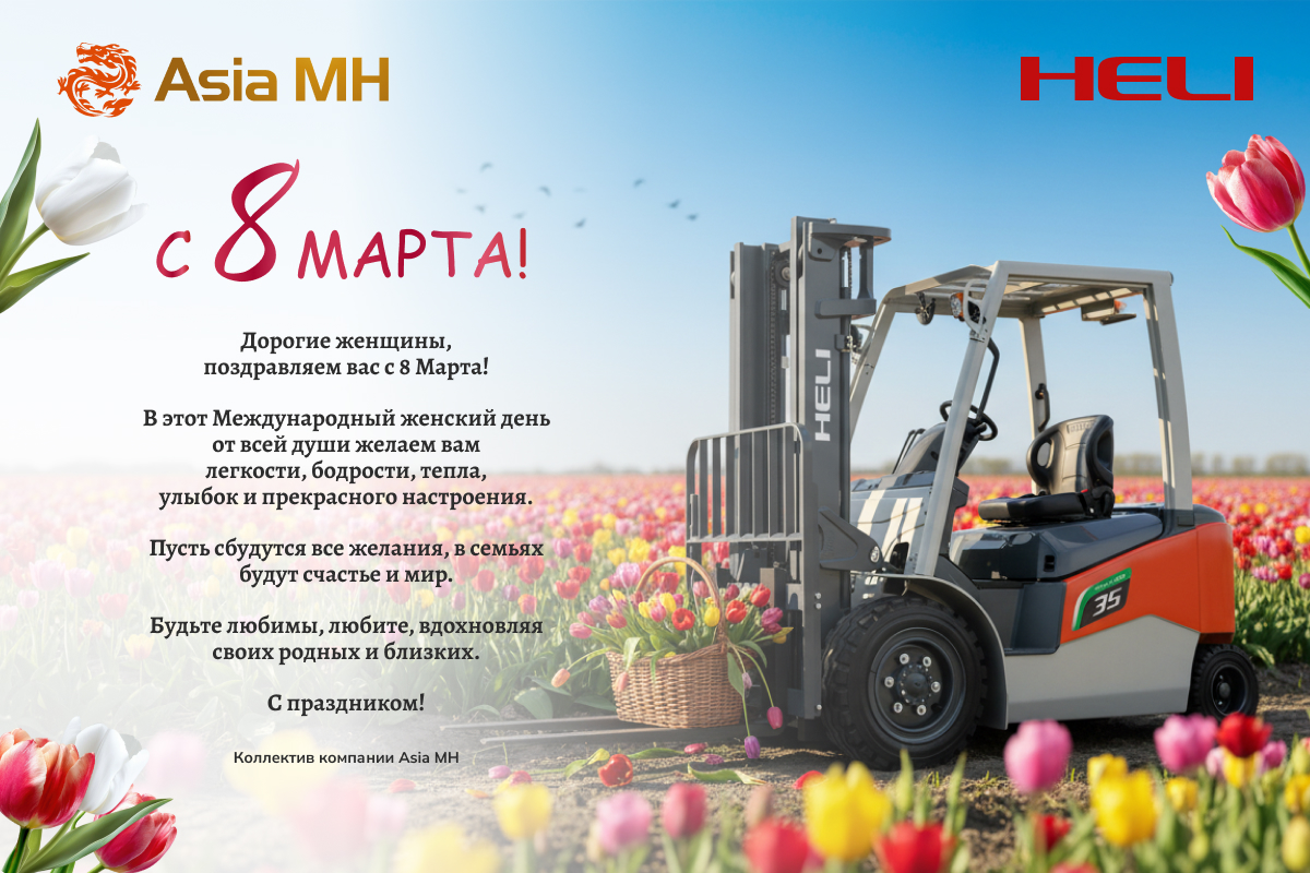 ��������� �������� Asia MH �� ���� ���� ����������� ����� ������ ������ � ����������� ���������� � � ������������� ������� ����!