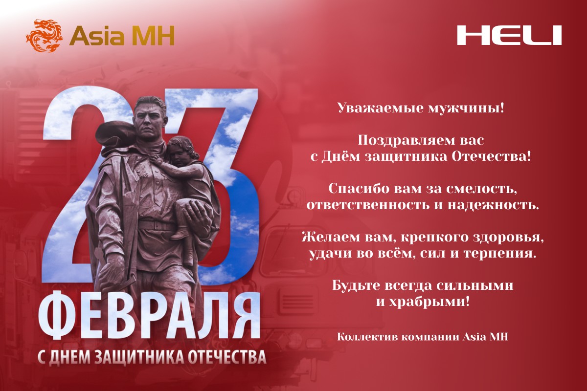 ��������� �������� Asia MH �� ���� ���� ����������� ���� ������ ������ � ����������� ���������� � � ���� ��������� ���������!