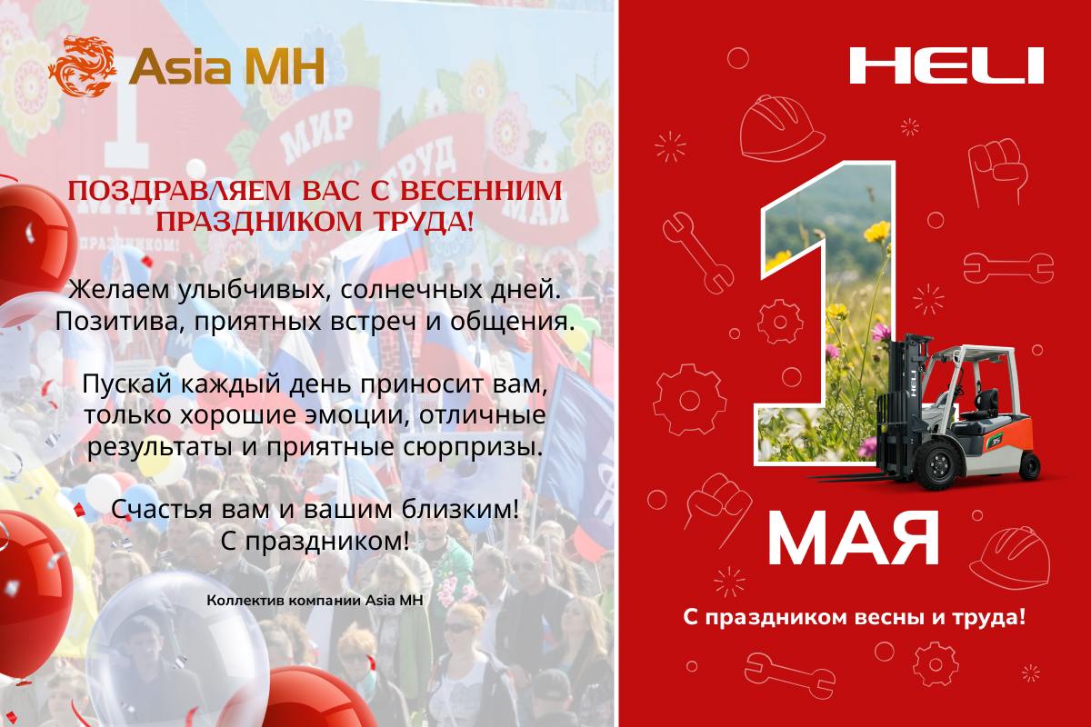 ��������� �������� Asia MH �� ���� ���� ����������� ���� ������� ������ � ����������� ���������� ����� � ������ � 1 ���!